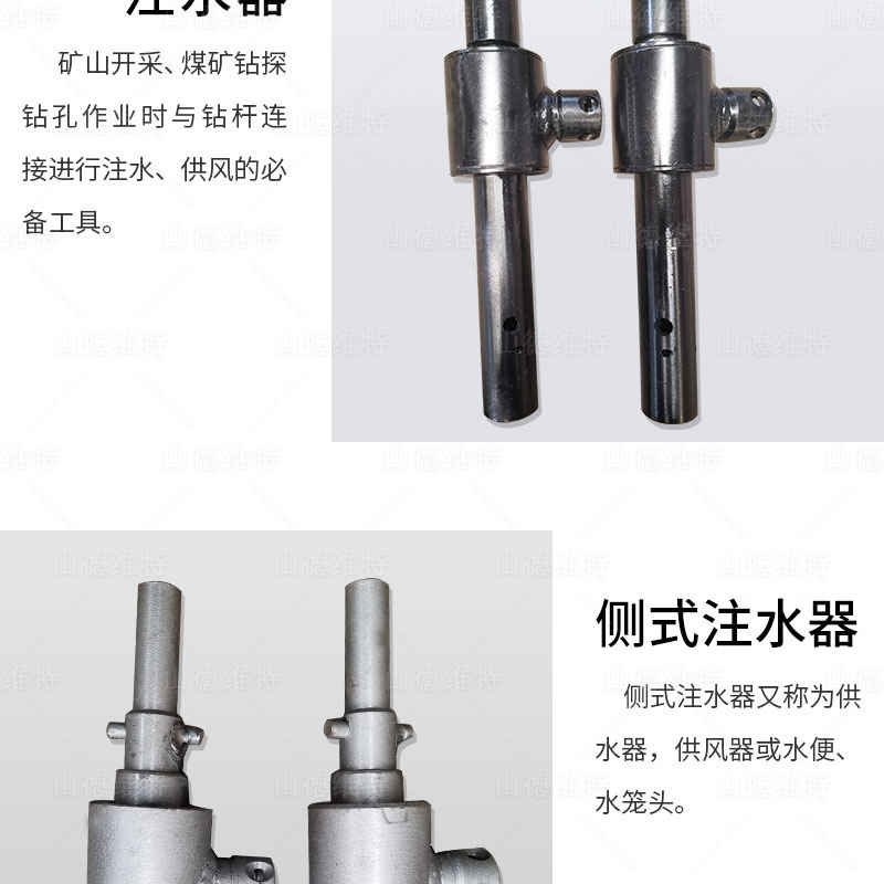 注水器(qi)