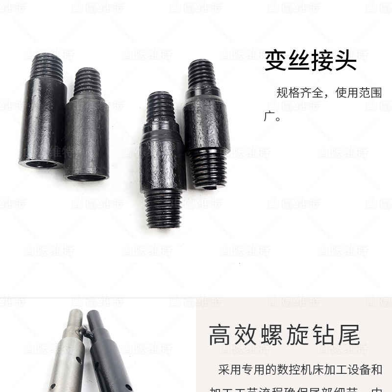 變絲(si)接頭