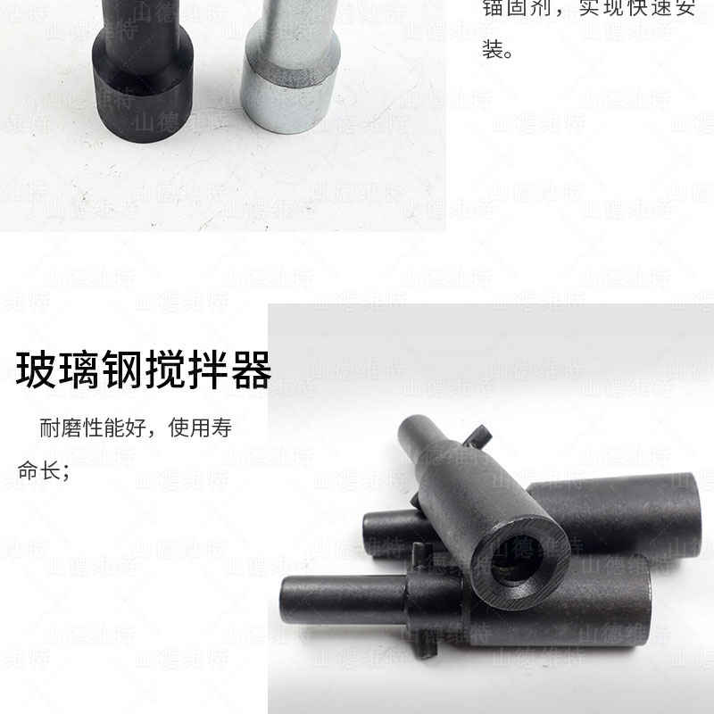 玻璃鋼(gang)攪拌器(qi)