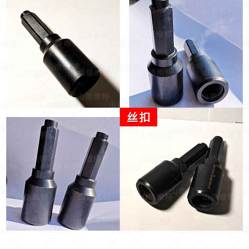 絲(si)扣絞拌器(qi)實物(wù)圖