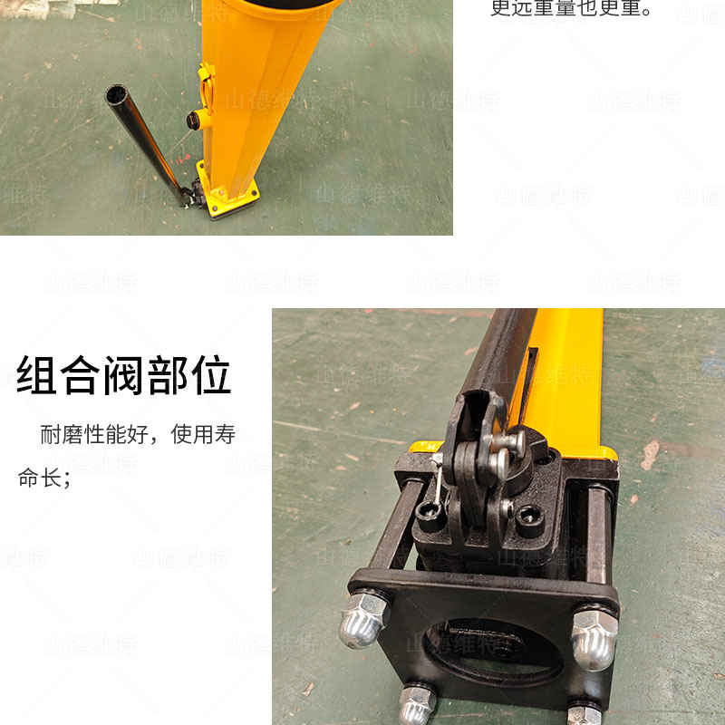 8A單(dan)體(ti)液壓推溜器(qi)
