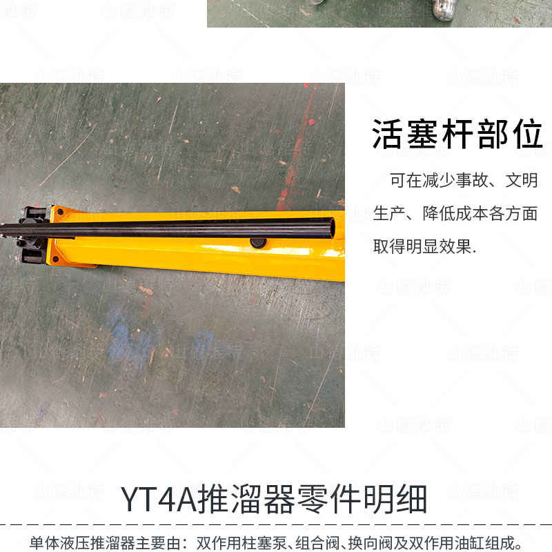 推溜器(qi)活塞杆圖片