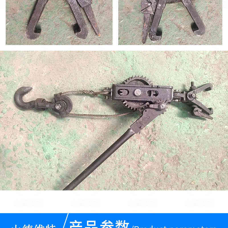 手動(dòng)回柱器(qi)圖片1