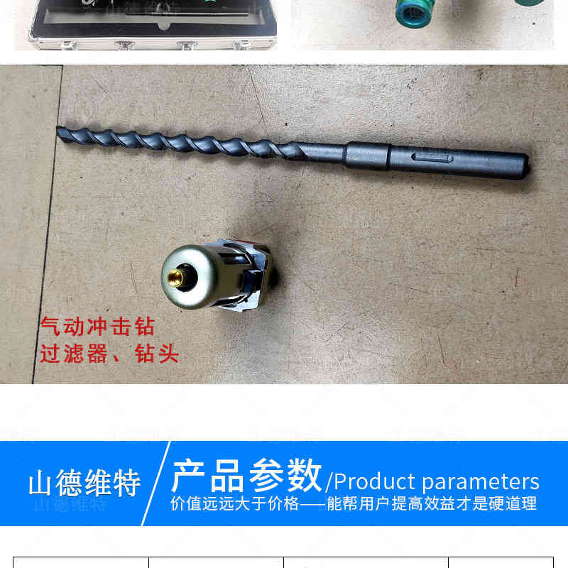 y5手持式(shi)鑿岩機(jī)圖片