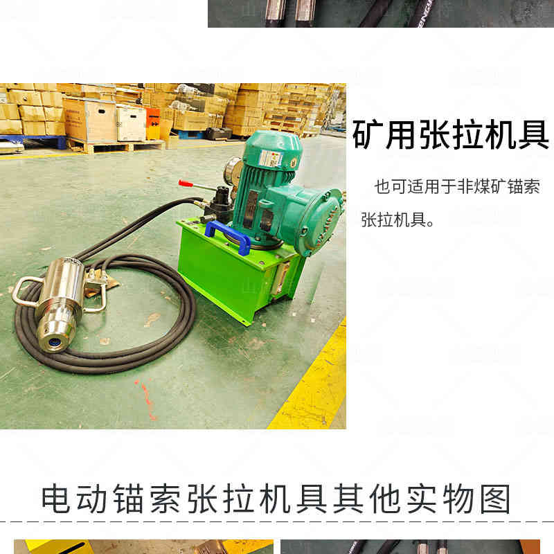 MD18-300(350、400)/63礦用(yong)錨索張拉機(jī)具(ju)圖片