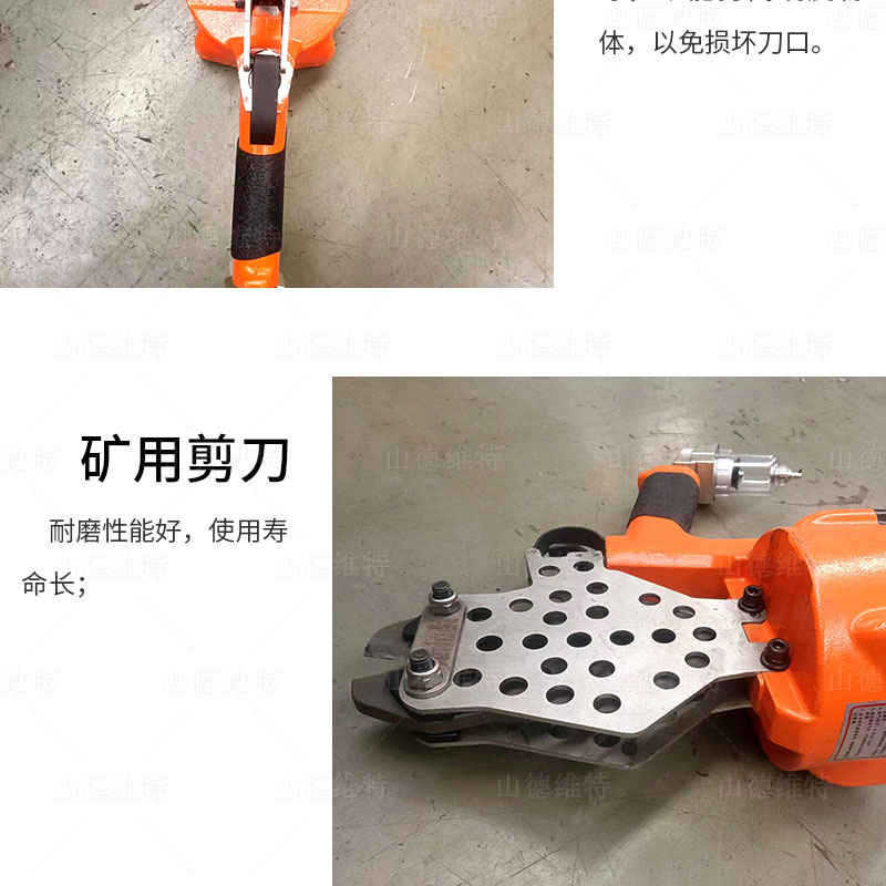 氣(qi)動(dòng)剪刀(dāo)