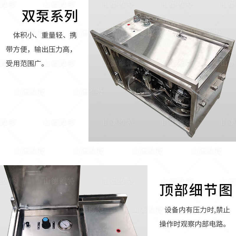 礦用(yong)雙泵氣(qi)動(dòng)注液泵