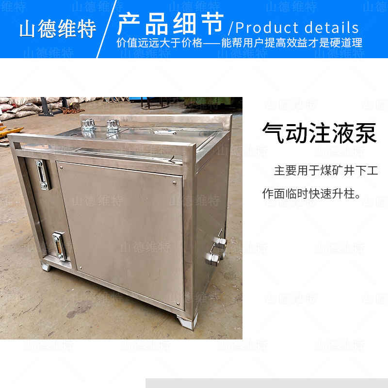 氣(qi)動(dòng)注液泵圖片
