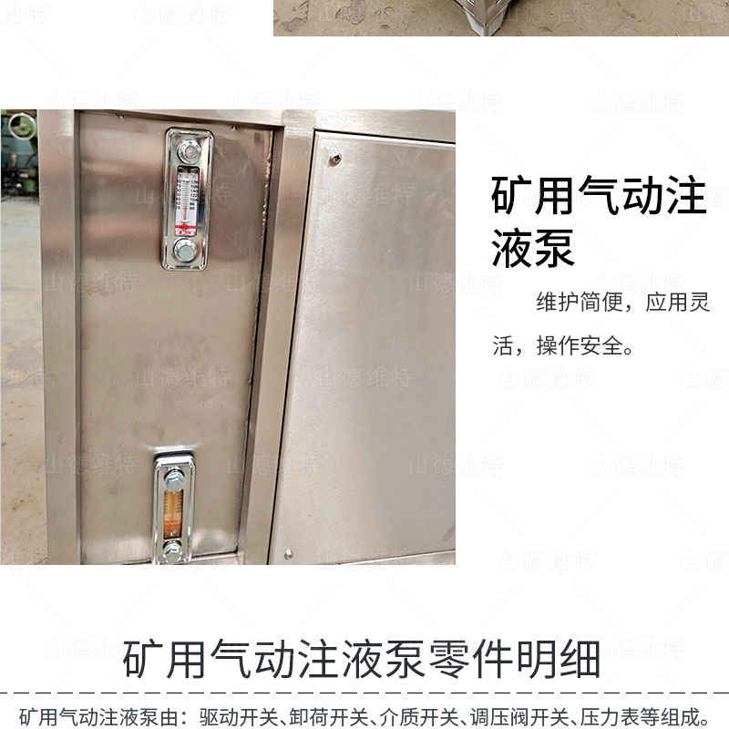 便攜式(shi)乳化液泵