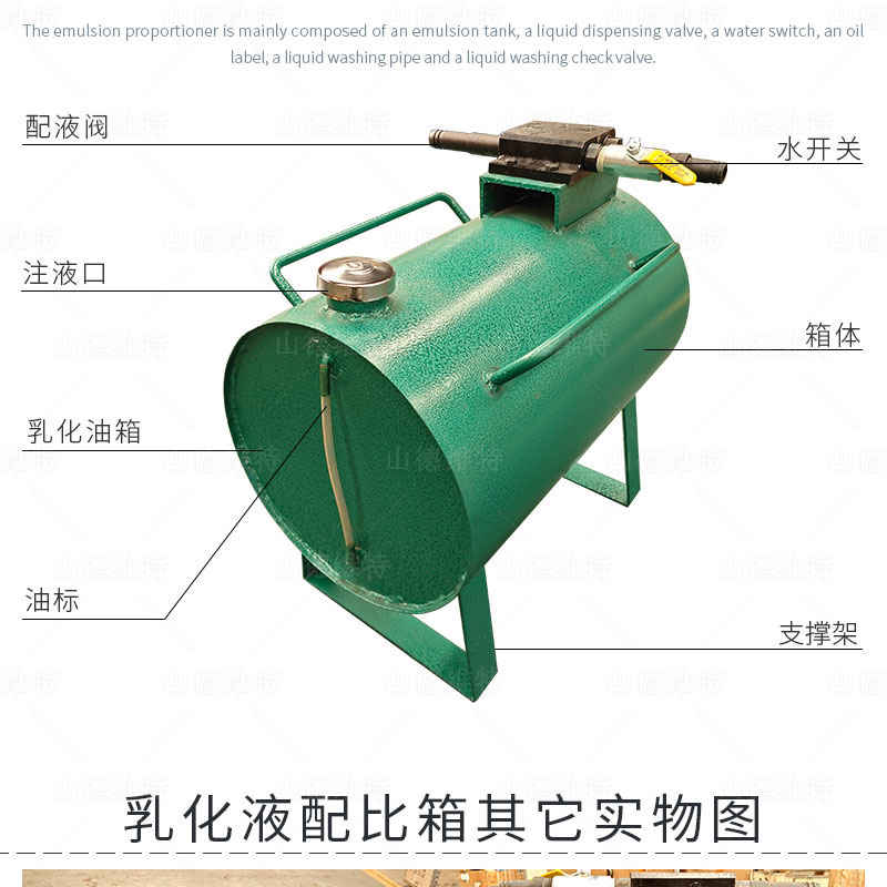 礦用(yong)乳化液自動(dòng)配(pei)比器(qi)組成(cheng)