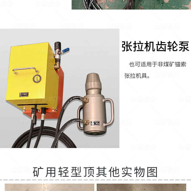 礦用(yong)輕型張拉千斤頂