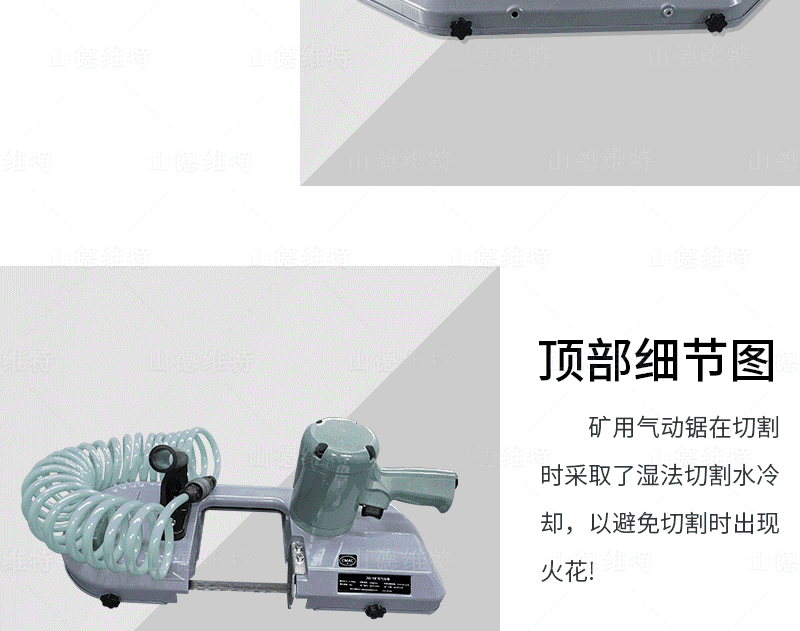 JQD-11礦用(yong)氣(qi)動(dòng)鋸廠(chǎng)傢(jia)