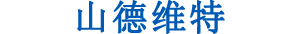 山(shān)德(dé)維(wei)克官網