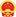 山(shān)德(dé)維(wei)克ISO9000認證